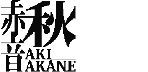 Japan Music: intervista a Akiakane thumbnail