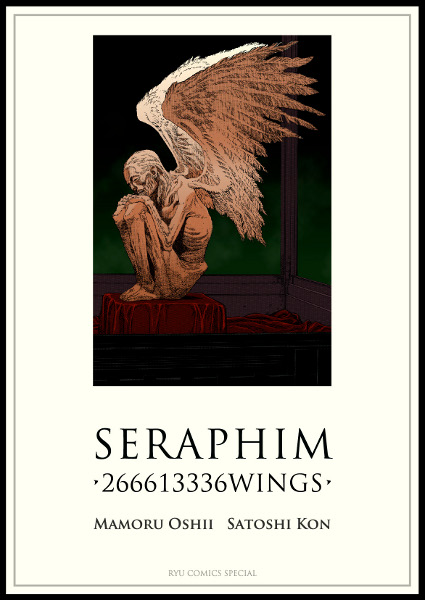 Seraphim 266613336wings, quando gli angeli rappresentano la morte thumbnail