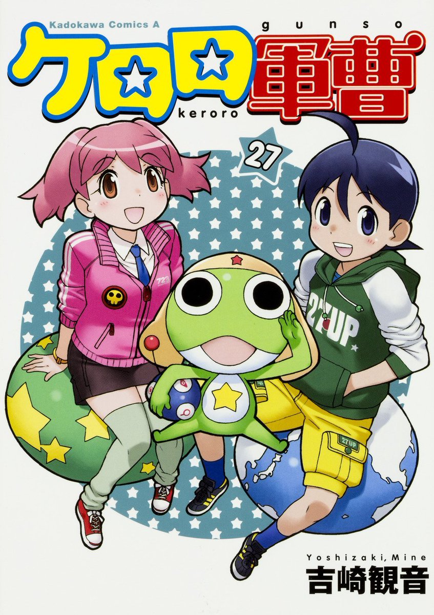 Keroro: in arrivo un nuovo manga in occasione del ventennale thumbnail