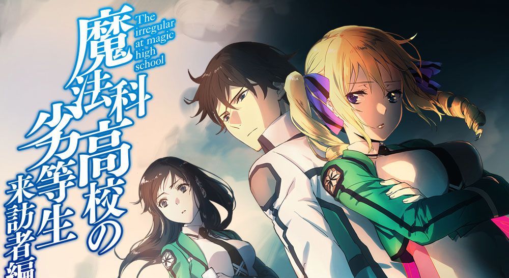 The Irregular at Magic High School: Visitor Arc, in arrivo l’anime thumbnail