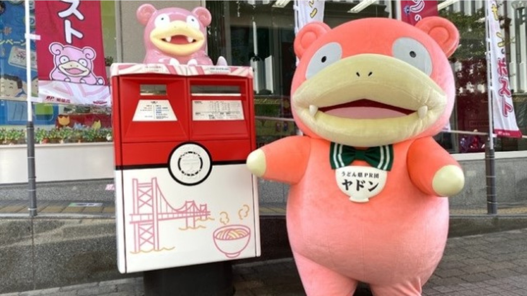 In una prefettura giapponese potete trovare delle cassette postali a tema Pokémon thumbnail