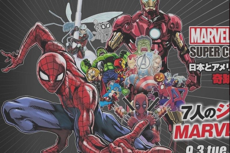 Marvel annuncia una nuova collaborazione con Shonen Jump thumbnail
