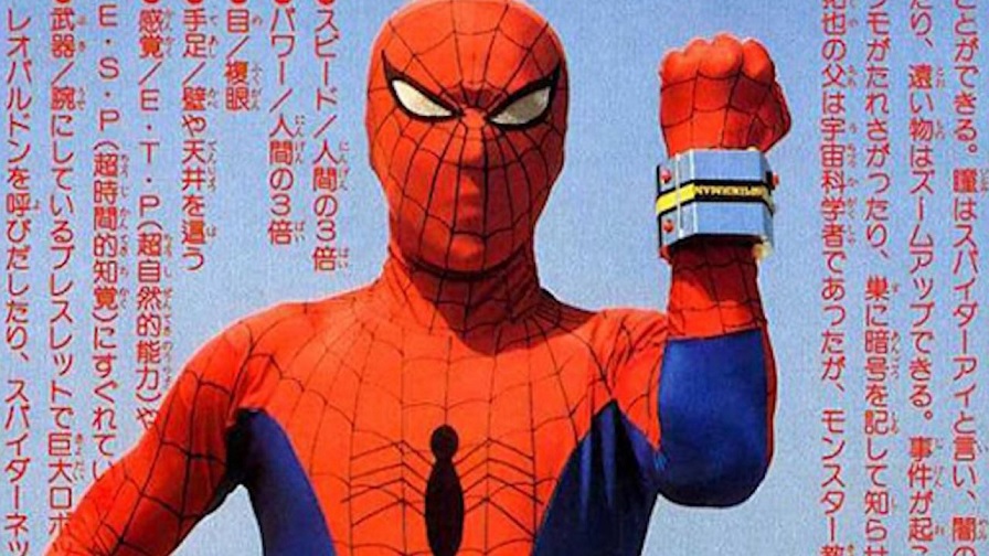 Spider-Man: Un nuovo universo 2, ci sarà lo Spider-Man giapponese! thumbnail